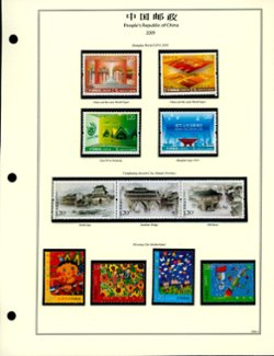 2009 year set on 13 hand made pages, appears complete (6 images)