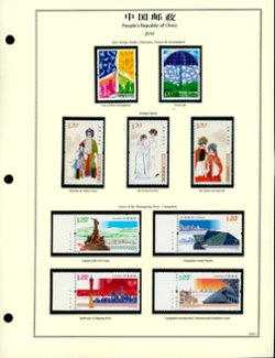 2010 year set on 13 hand made pages, appears complete, less the three booklets (6 images)