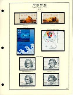 2010 year set on 13 hand made pages, appears complete, less the three booklets (6 images)