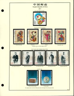 2011 year set on 13 hand made pages, appears complete (6 images)