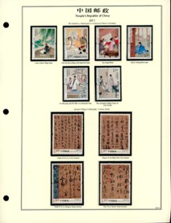 2011 year set on 13 hand made pages, appears complete (6 images)