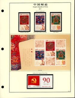 2011 year set on 13 hand made pages, appears complete (6 images)