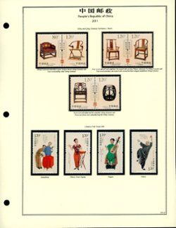 2011 year set on 13 hand made pages, appears complete (6 images)