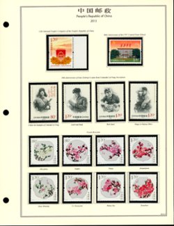 2013 year set on 17 hand made pages, appears complete (6 images)