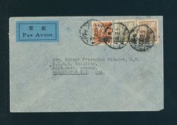 1950 Dec. 5 Shanghai 13,000 RMB airmail to USA