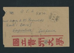 1950 Cec. 11 Giuzhou 2,500 RMB to USA (2 images)