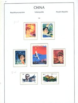 1984 PRC J103 and 103a, J105 and J106, stamps have been removed from pages (2 images)