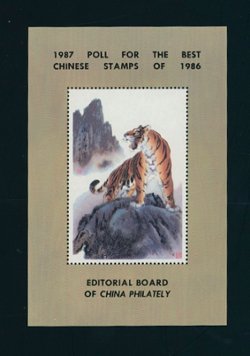 Non-postal Souvenir Sheet - D & O 1449 1987-05 Poll for the best Stamp of 1986.