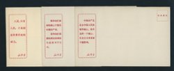 Partial set of eight envelopes with Mao Quotations, published in Beijing Ji Yu, condition varies (3 images)