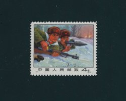 1053a PRC N7 1970 perf. 11 1/2