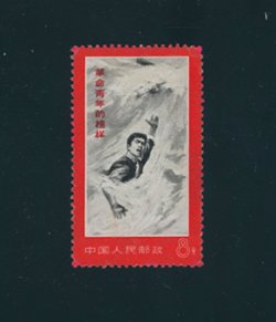 1045 PRC W19 1971