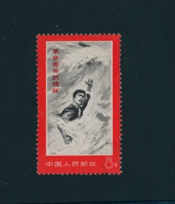 1045 PRC W19 1971