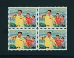 1007 PRC W17 1969 brown omitted variety in block of four