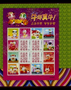 2009-1, miniature sheet of six, sheet of 20, souvenir sheet, booklet, non-postal souvenir sheet, and others in beautiful satin presentation folder