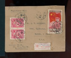 1950 March 3 Tientsin registered mail to USA franked with 5 (x3), 6 (x3), 32 and 34 (x2) all are originals (2 images)