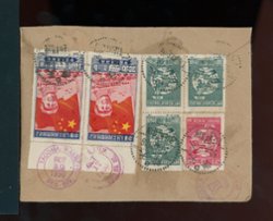 1950 March 3 Tientsin registered mail to USA franked with 5 (x3), 6 (x3), 32 and 34 (x2) all are originals (2 images)