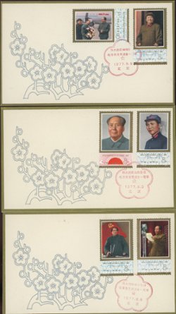 1303-06 and 1357-62 complete of five First Day Covers (2 images)