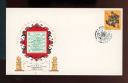 2131 on 1988 China Stamp Exhibition cover