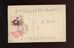 1970 Shandong to Chongqing f/w Scott 1017 perf. 10 (2 images)