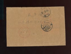 1969 cover franked with 1000 (2 images), light creases