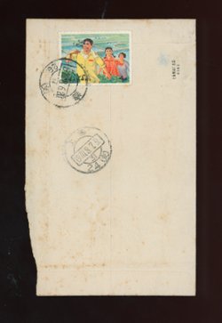 1970 cover franked with 1007 (2 images), light creases