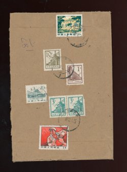 1972 registered airmail cover Hebei to Sweden franked with 653, 874, 877 (x2), 881, 1035 and 1037, one stamp has torn corner (2 images)