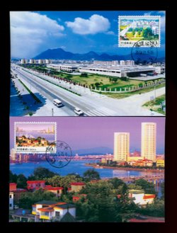 3359-62 on four postcards (2 images)