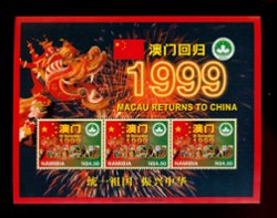 1999 three Nambia and Guyana 'Return of Macau to the PRC' souvenir sheers (3 image)