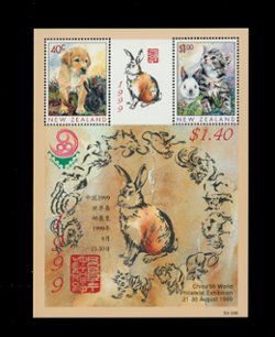 1999 group of six 'China 1999 World Philatelic Exhibition' souvenir sheets (6 images)