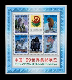 1999 group of six 'China 1999 World Philatelic Exhibition' souvenir sheets (6 images)