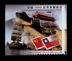 1999 group of six 'China 1999 World Philatelic Exhibition' souvenir sheets (6 images)