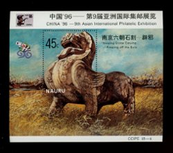 China '96 9th Asia International Philatelic Exhibition souvenir sheets (6 images)