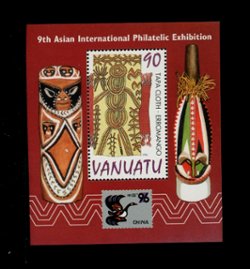 China '96 9th Asia International Philatelic Exhibition souvenir sheets (6 images)