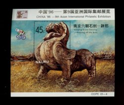 China '96 9th Asia International Philatelic Exhibition souvenir sheets (6 images)