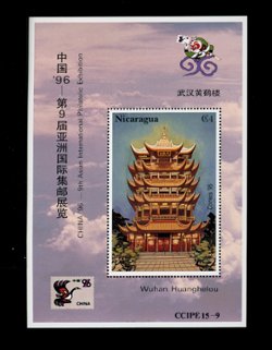 China '96 9th Asia International Philatelic Exhibition souvenir sheets (6 images)