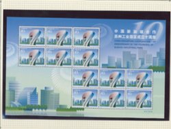 3344 Joint Issue with Singapore (Sc. 1084) sheets and singles (4 images)