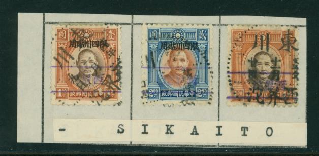 ABC Sikaito, East Szechwan, two have good cancels