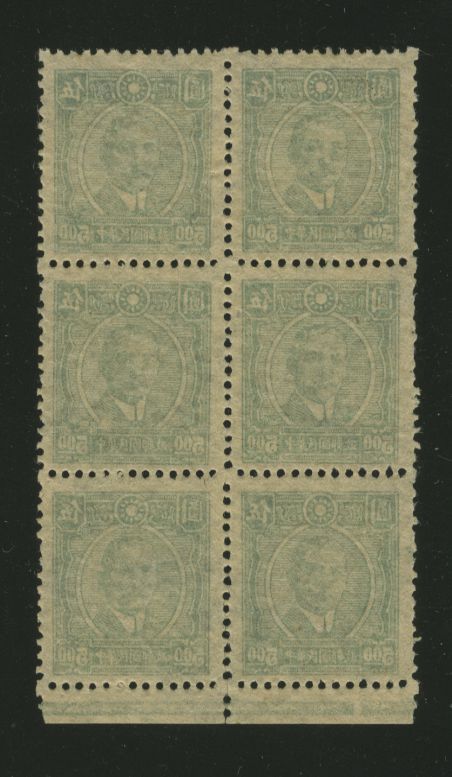 590 variety CSS 971b interrupted comb perf. 12 1/2 and offset on reverse in bottom margin block of six, some separation at bottom (2 images)