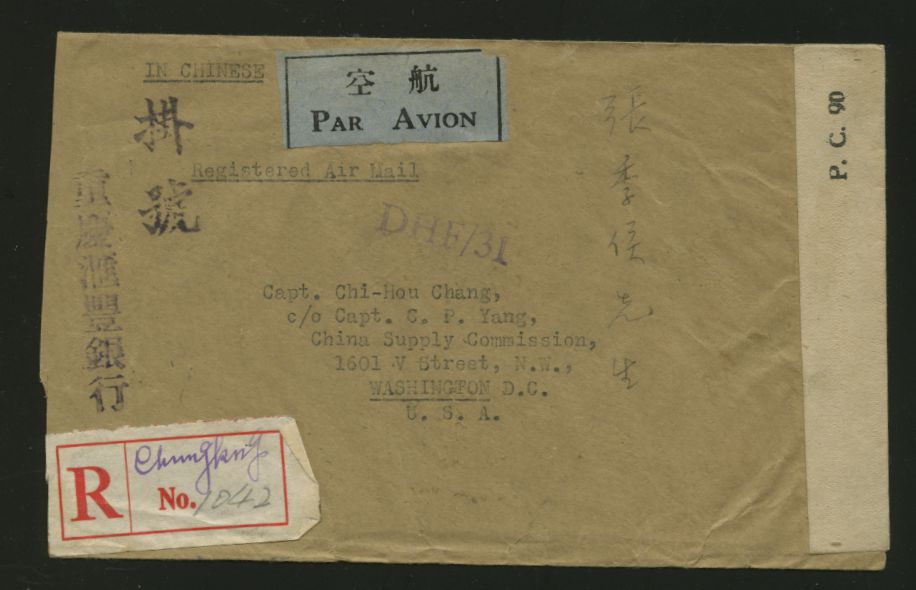 1945 censored airmail registered cover to USA (2 images)