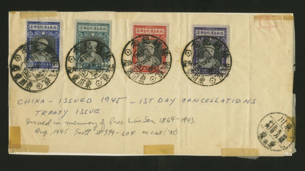 1945 commemorative cancels on paper affixed to a backing with Scotch Tape