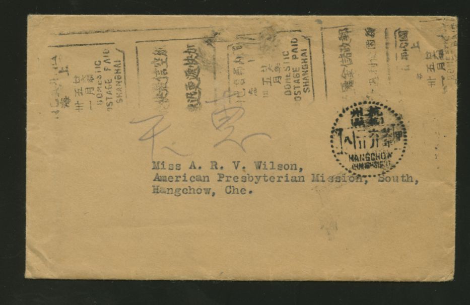 1936 cover from Shanghai to Hangchow with slogan roller cancel