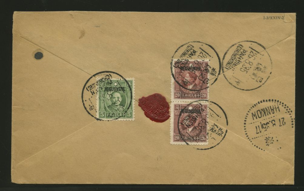 1946 Aug. 28 Chungking, Szechwan, airmail to Hankow (see black boxed hand stamp), surface to England via Siberia (2 images)