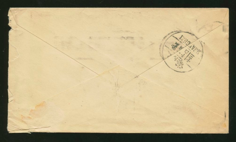 1931 Oct. 14 Chefoo to Shanghai with "Flood Relief" roller cancel (2 images)