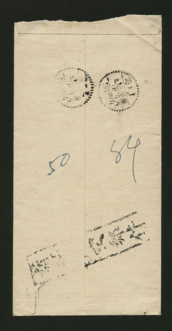 1947 Canton to Shanghai with "Please Send Airmail" chop on the reverse (2 images)