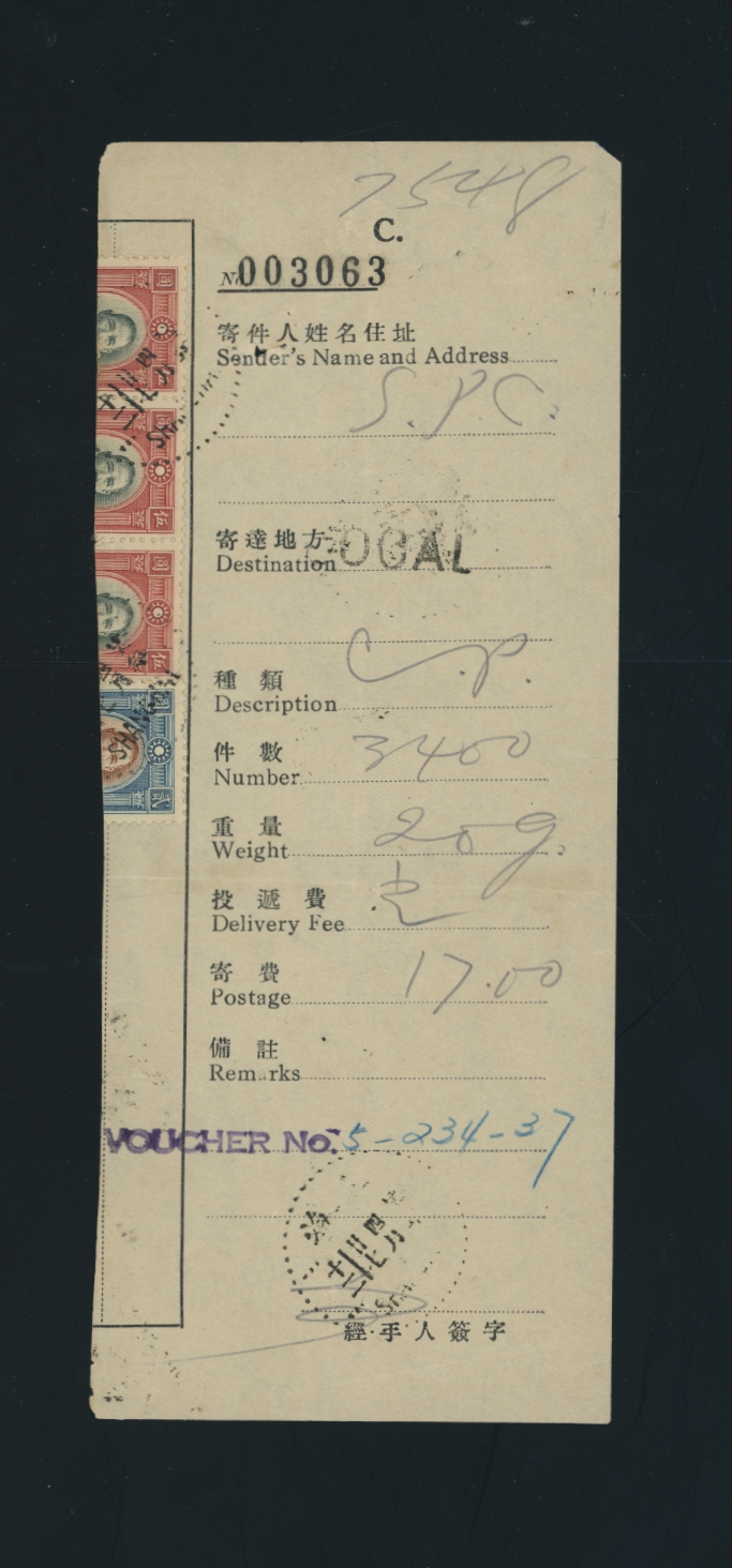 1937 Bulk Mail Receipt for 3,400 pieces local