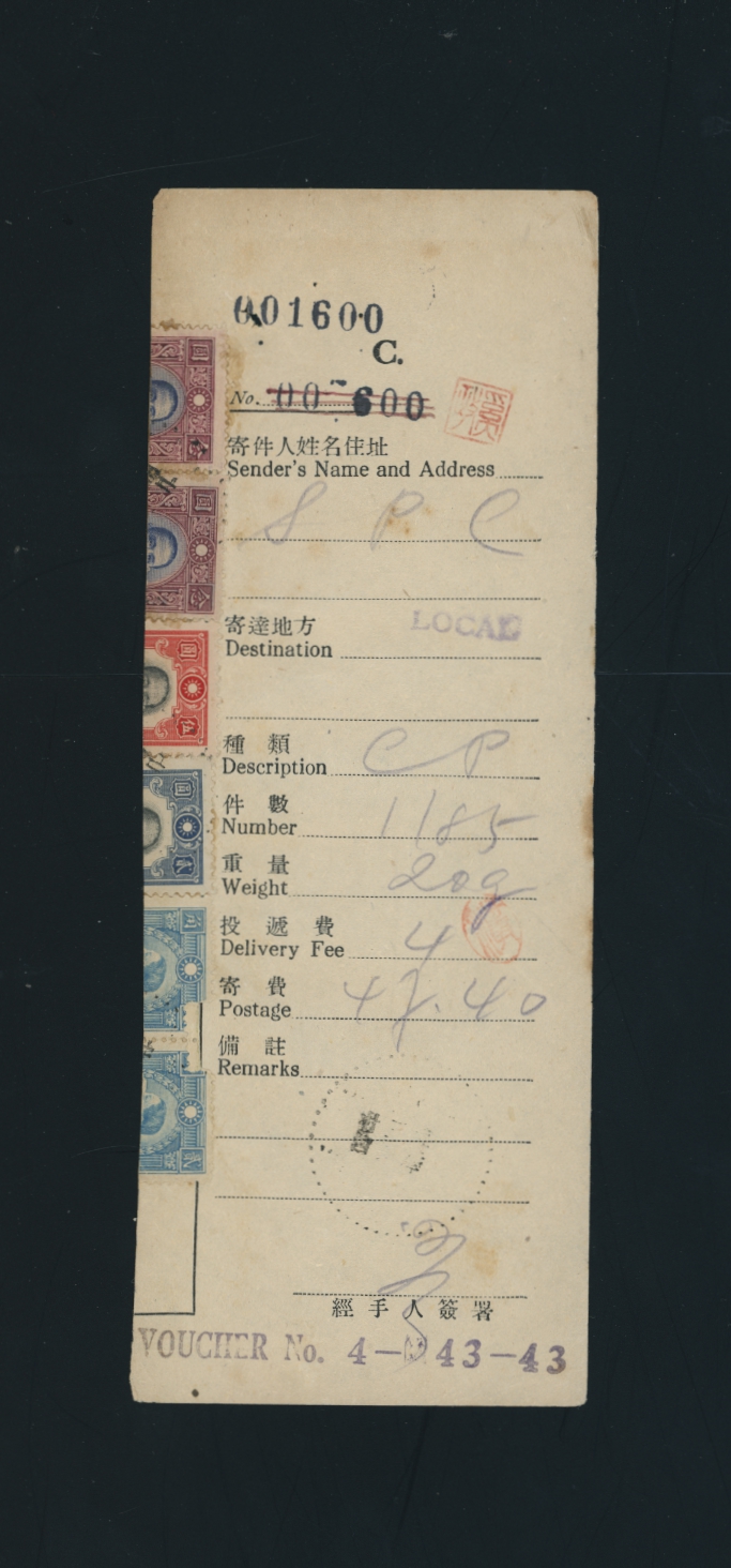 1939 Bulk Mail Receipt for 1,185 pieces local