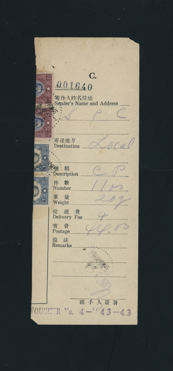 1939 Bulk Mail Receipt for 1,100 pieces local