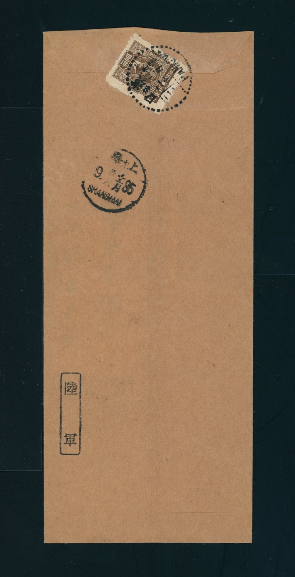 11-12-1946 Hankow to Shanghai military mail cover (2 images)