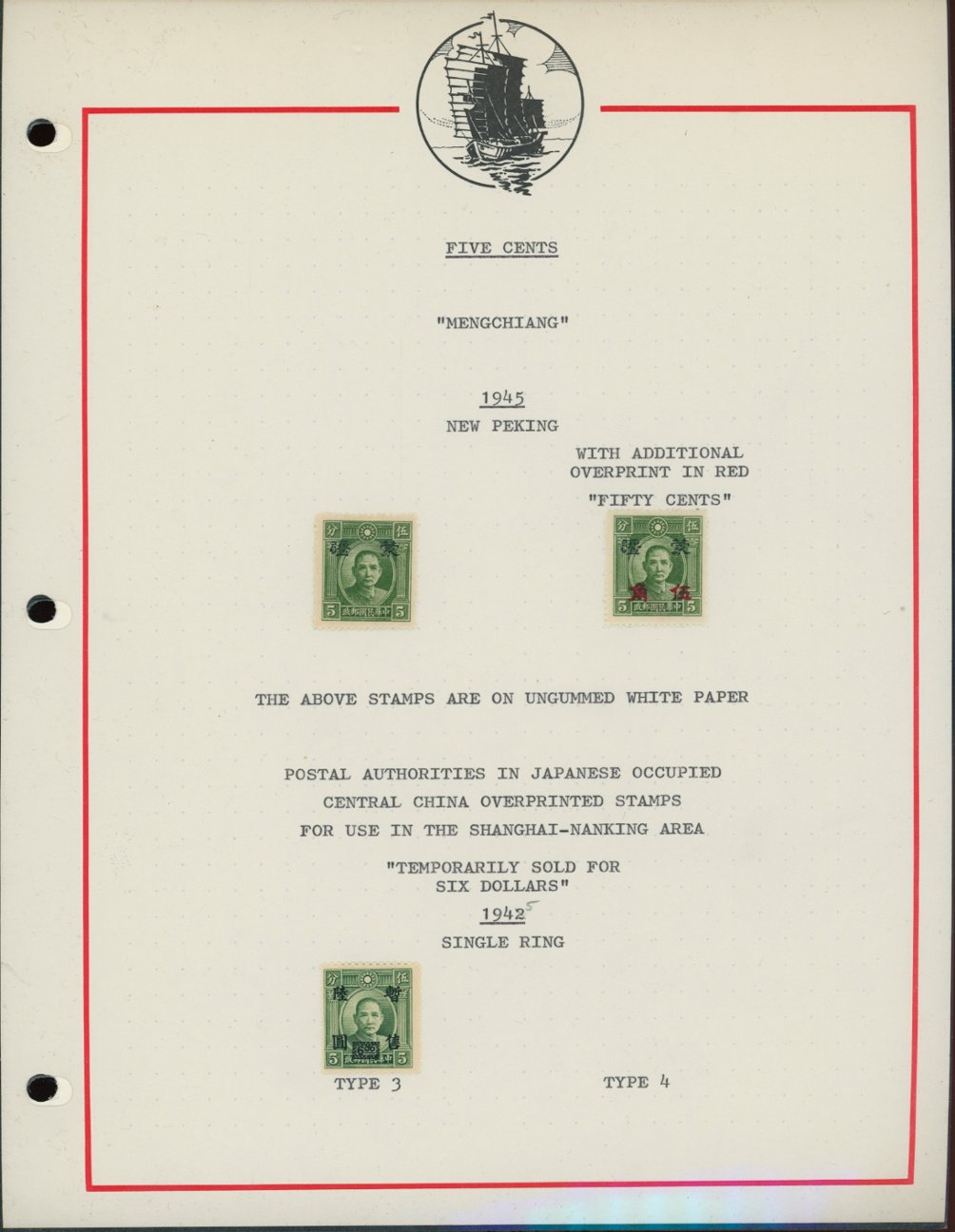 299 and others with various overprints on four pages (4 images)