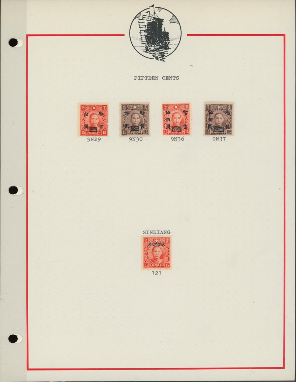 355 and 356 with different types of overprints including Japanese Occupation on two pages (2 images)